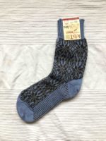 Wool socks brown/blue